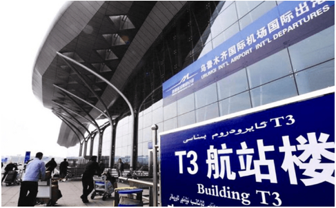 淮北空运乌鲁木齐机场